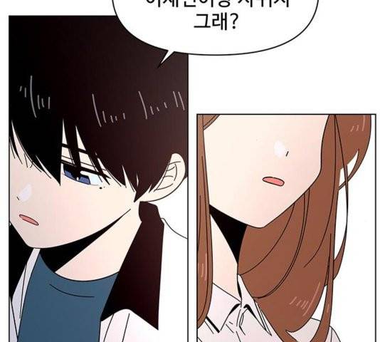 청춘 블라썸 20화 128