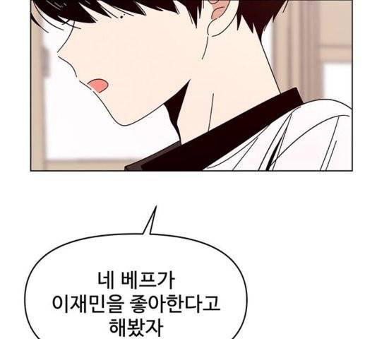 청춘 블라썸 20화 132