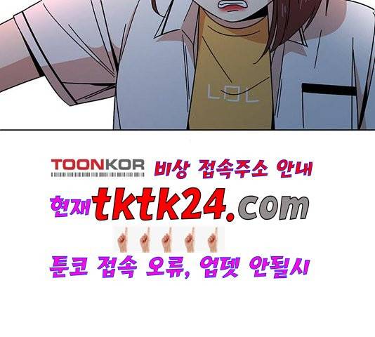 청춘 블라썸 20화 139