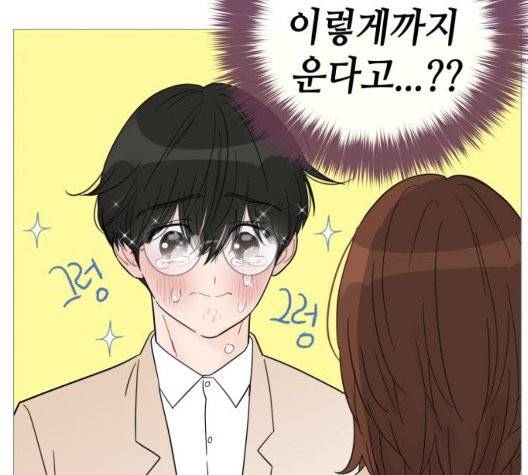 너의 미소가 함정 34화 7