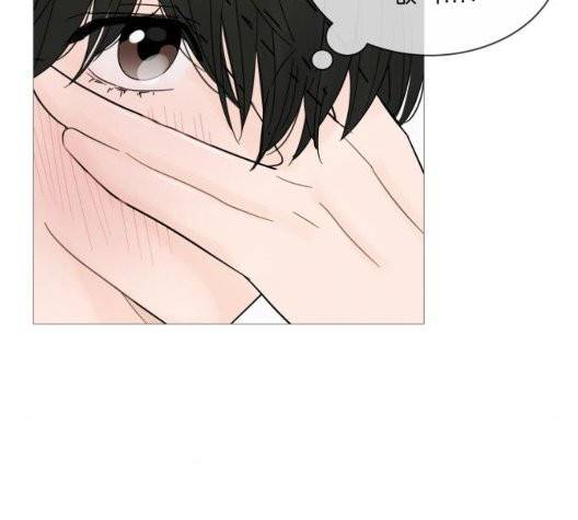 너의 미소가 함정 34화 17
