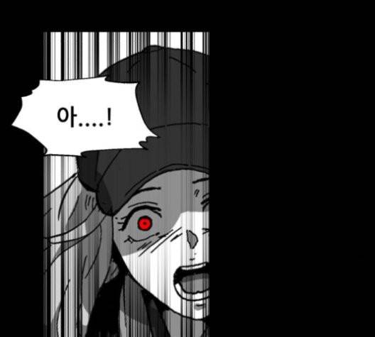 먹이 2부 39화 3