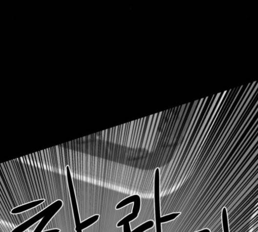 먹이 2부 39화 11