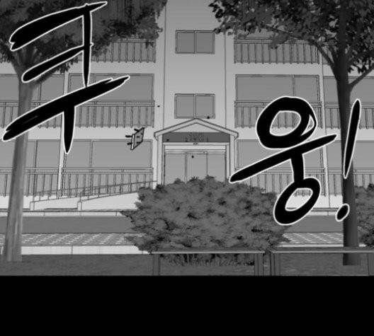 먹이 2부 39화 23