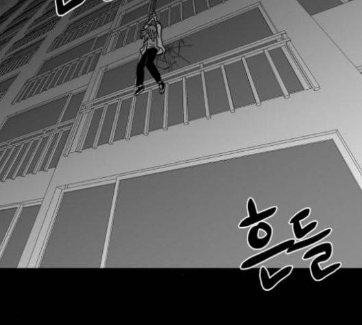 먹이 2부 39화 25