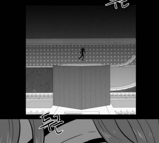 먹이 2부 39화 30