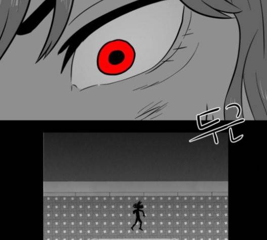 먹이 2부 39화 31