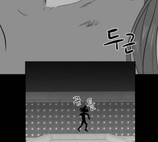 먹이 2부 39화 33
