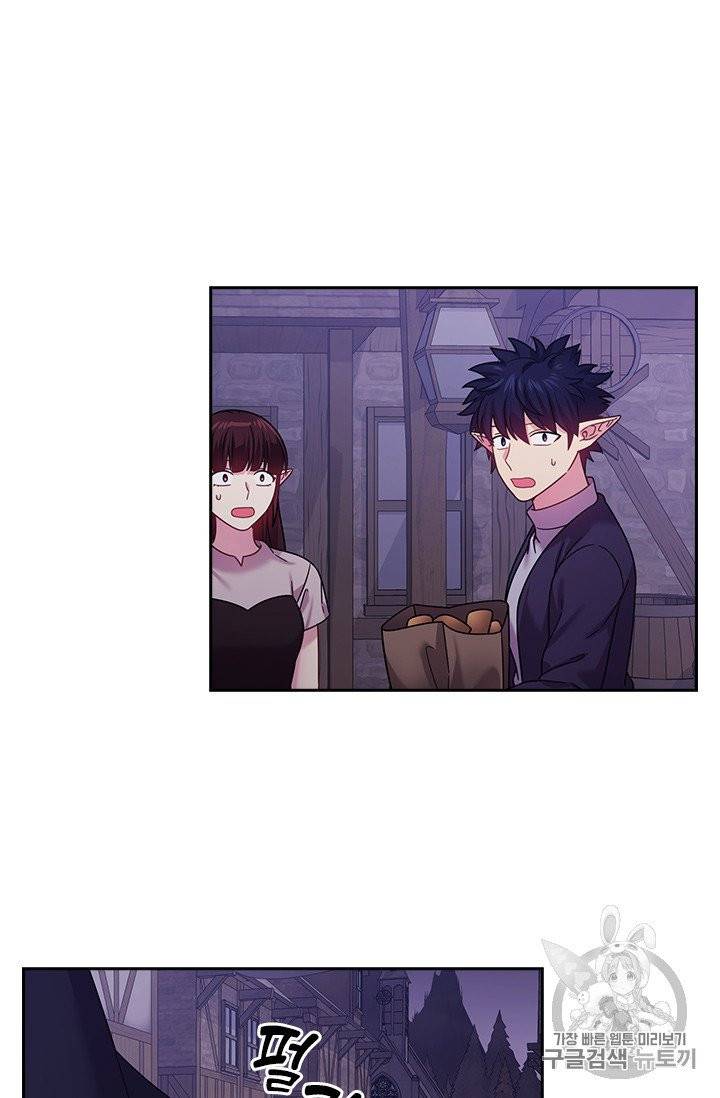 왕의 공녀 138화 4