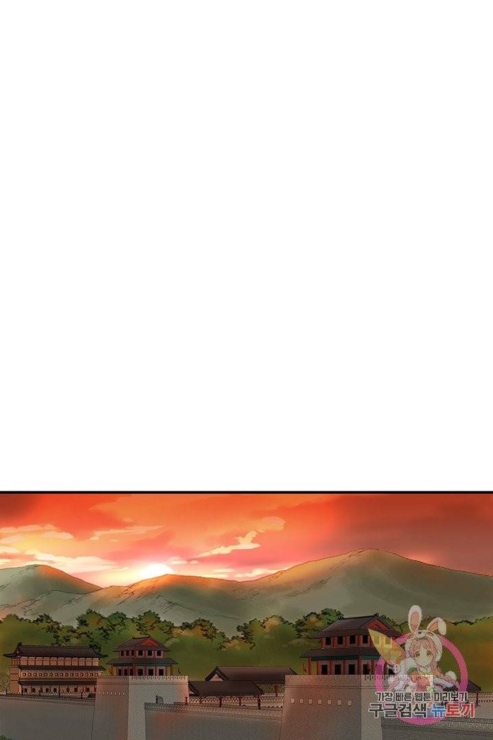 권왕무적 225화 2