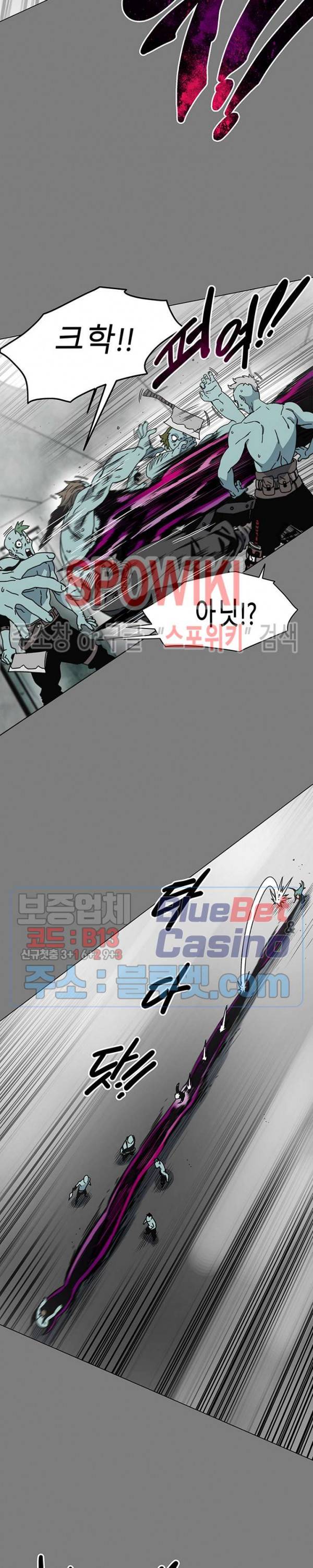 트러블 12화 4