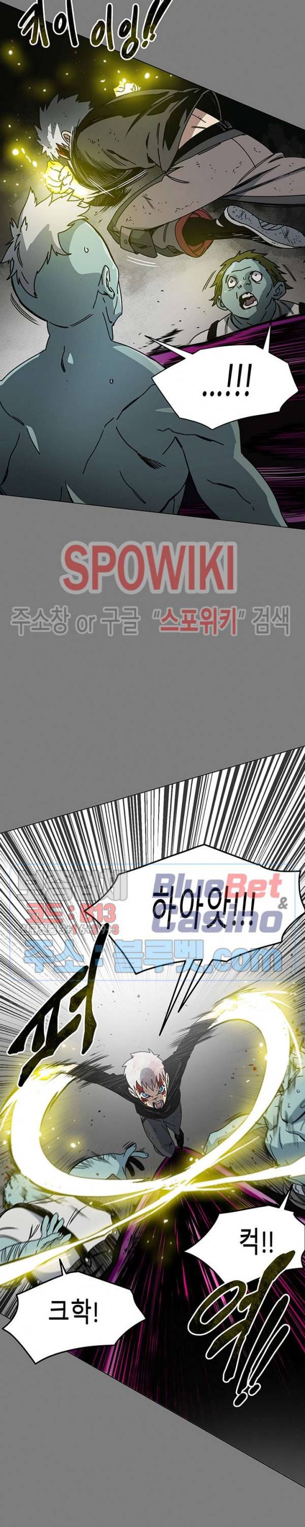 트러블 12화 5
