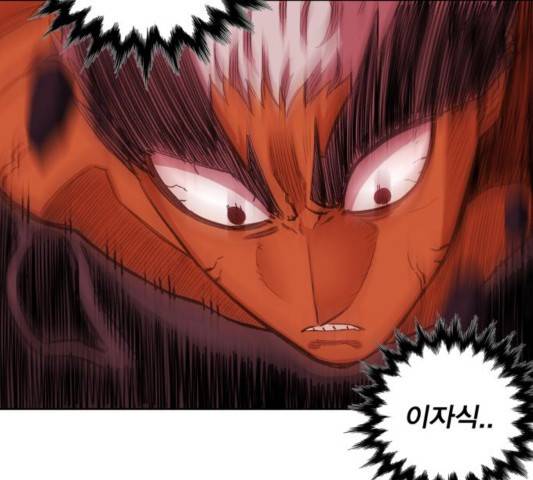 열렙전사 2부 66화 5
