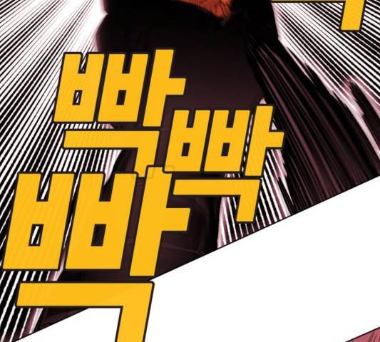 열렙전사 2부 66화 17