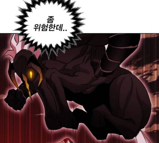 열렙전사 2부 66화 20