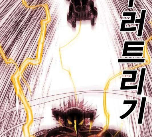 열렙전사 2부 66화 22