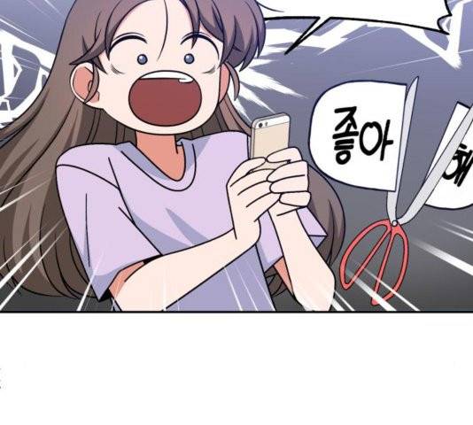 인어를 위한 수영교실 73화 15