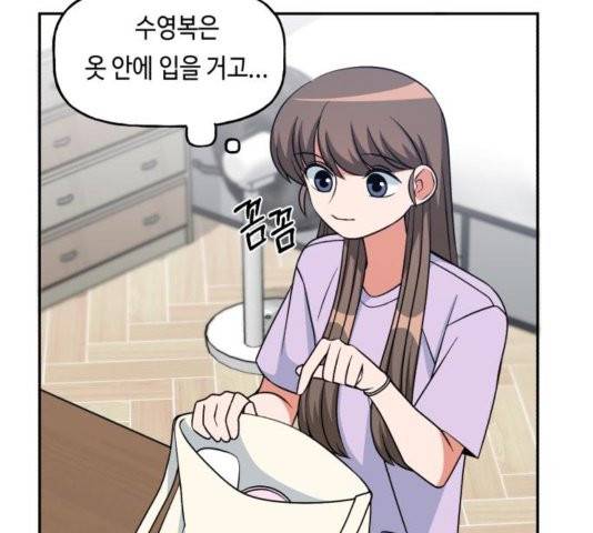 인어를 위한 수영교실 73화 19