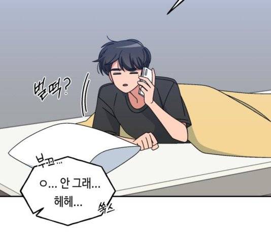 인어를 위한 수영교실 73화 31