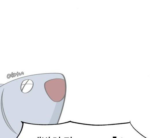 인어를 위한 수영교실 73화 36