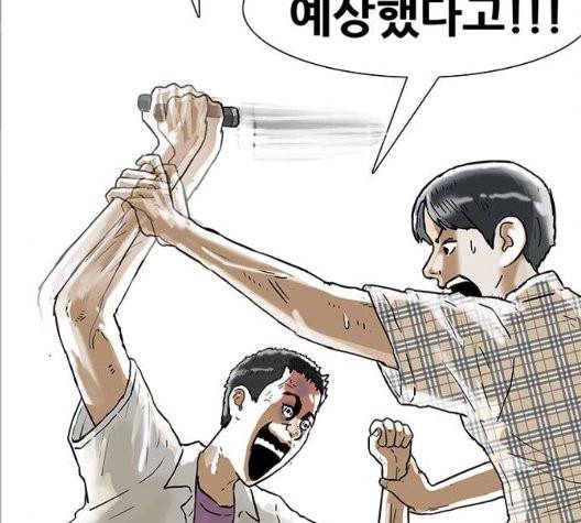 회춘 49화 2