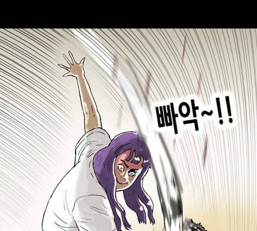 회춘 49화 8