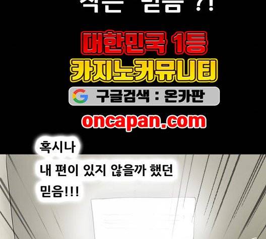 회춘 49화 14