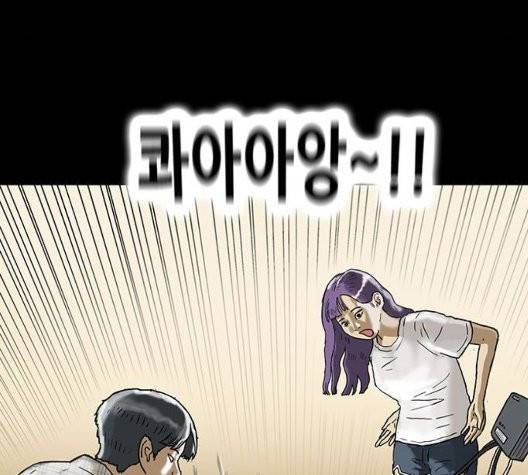 회춘 49화 17