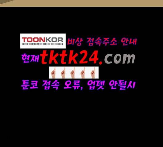 회춘 49화 19