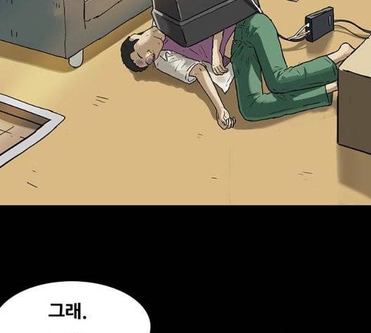 회춘 49화 21