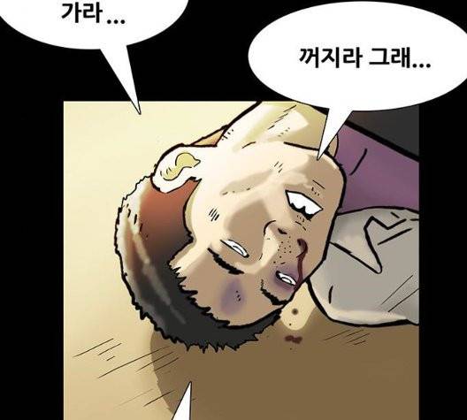 회춘 49화 22