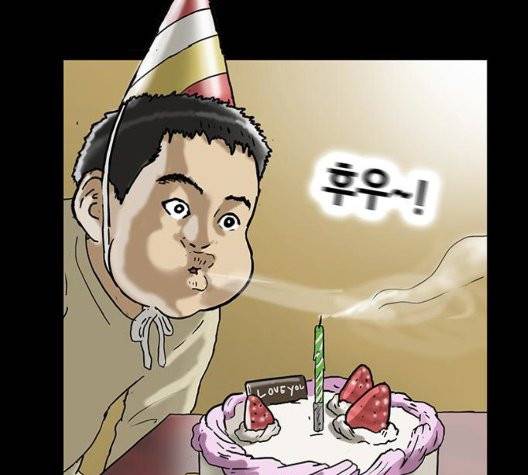 회춘 49화 26