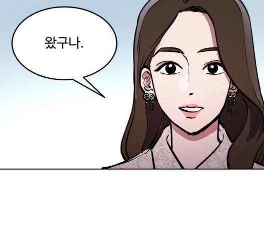 소녀재판 33화 6
