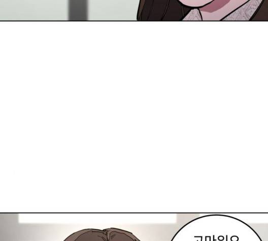 소녀재판 33화 16