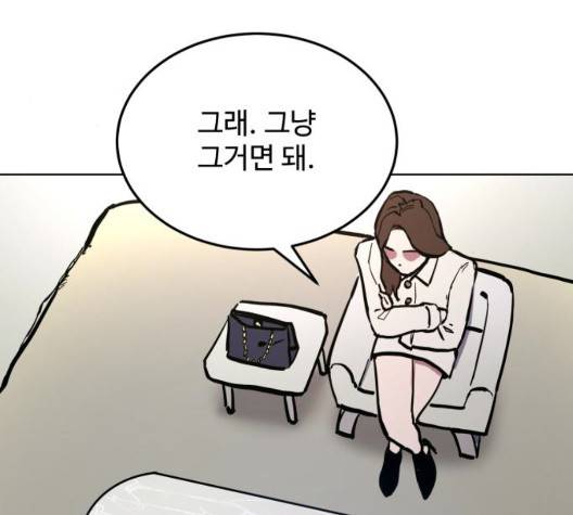 소녀재판 33화 22