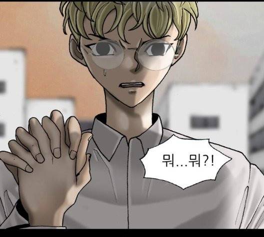 행성인간 61화 6