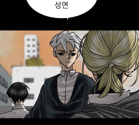 행성인간 61화 19
