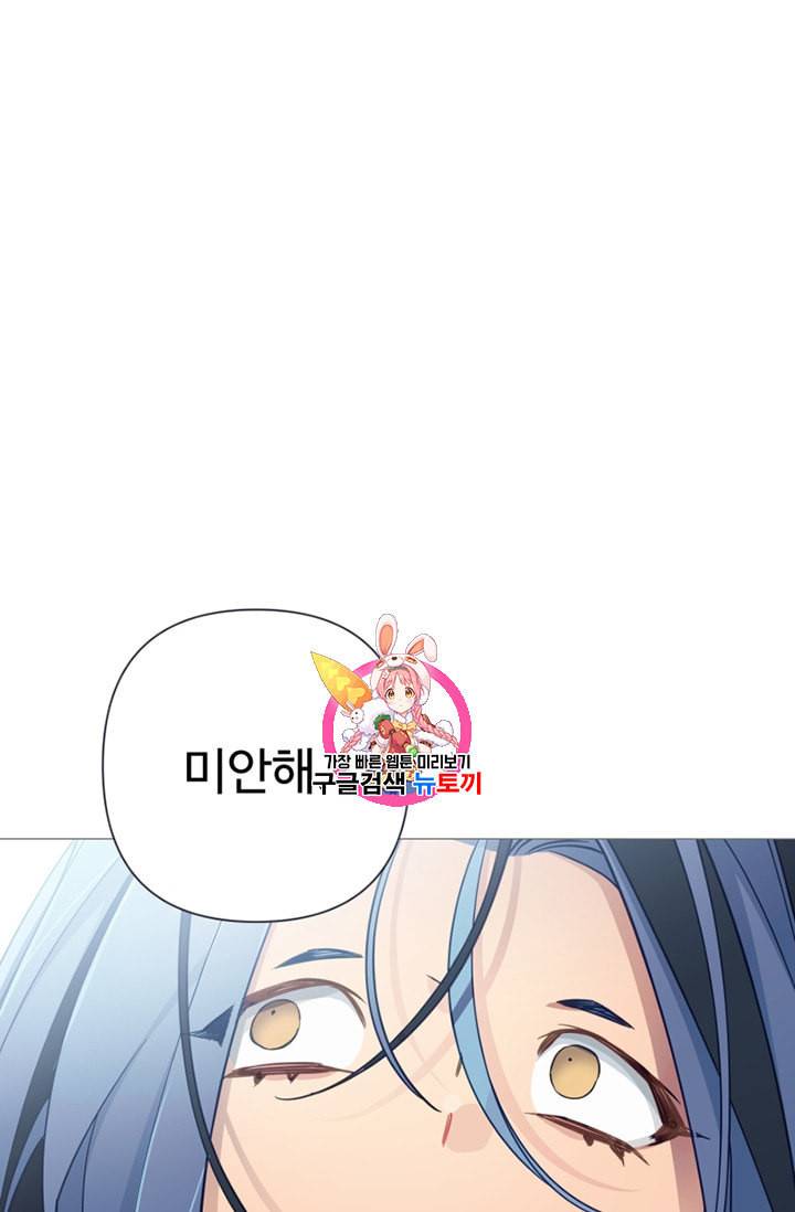 안즈 시즌2 63화 1