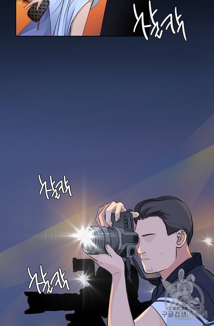 페이크뷰티 24화 9