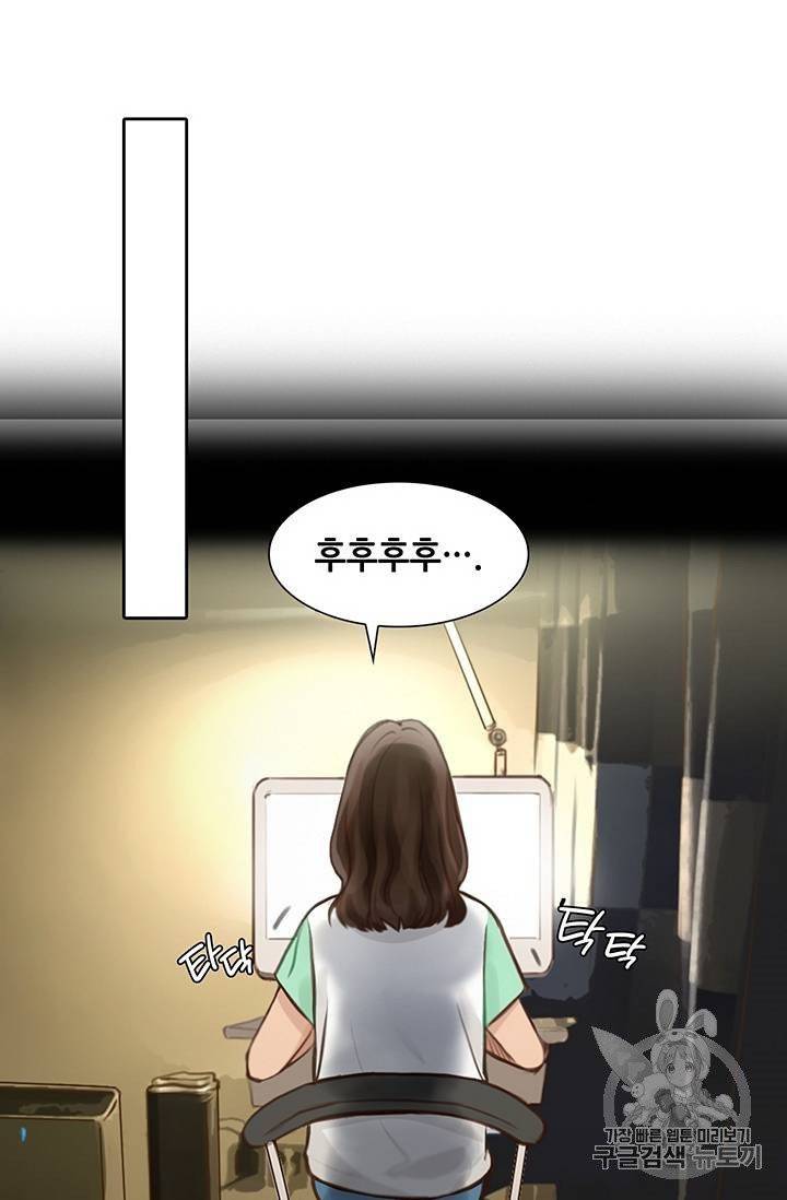 페이크뷰티 24화 13