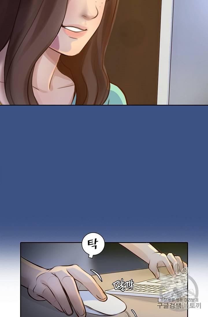 페이크뷰티 24화 15