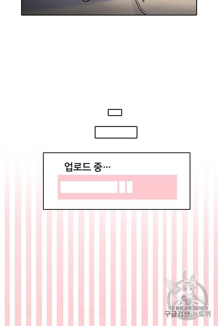페이크뷰티 24화 16