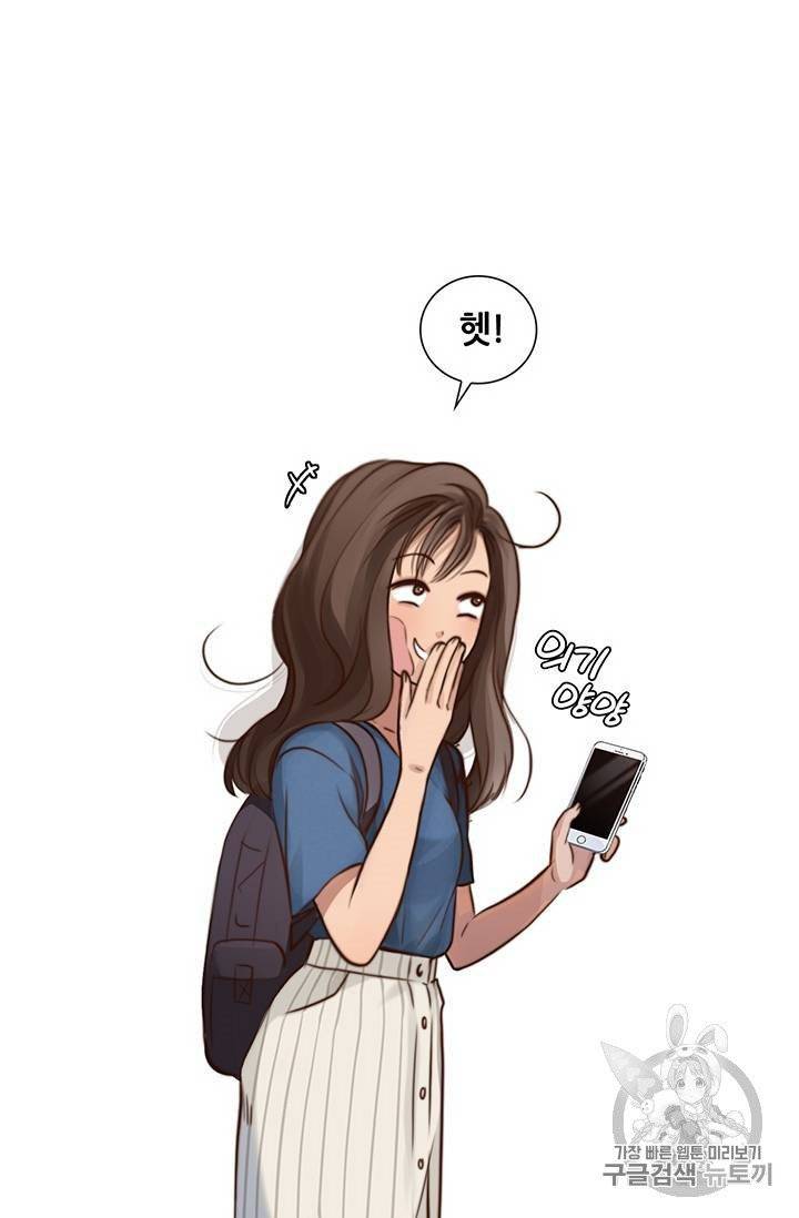 페이크뷰티 24화 22