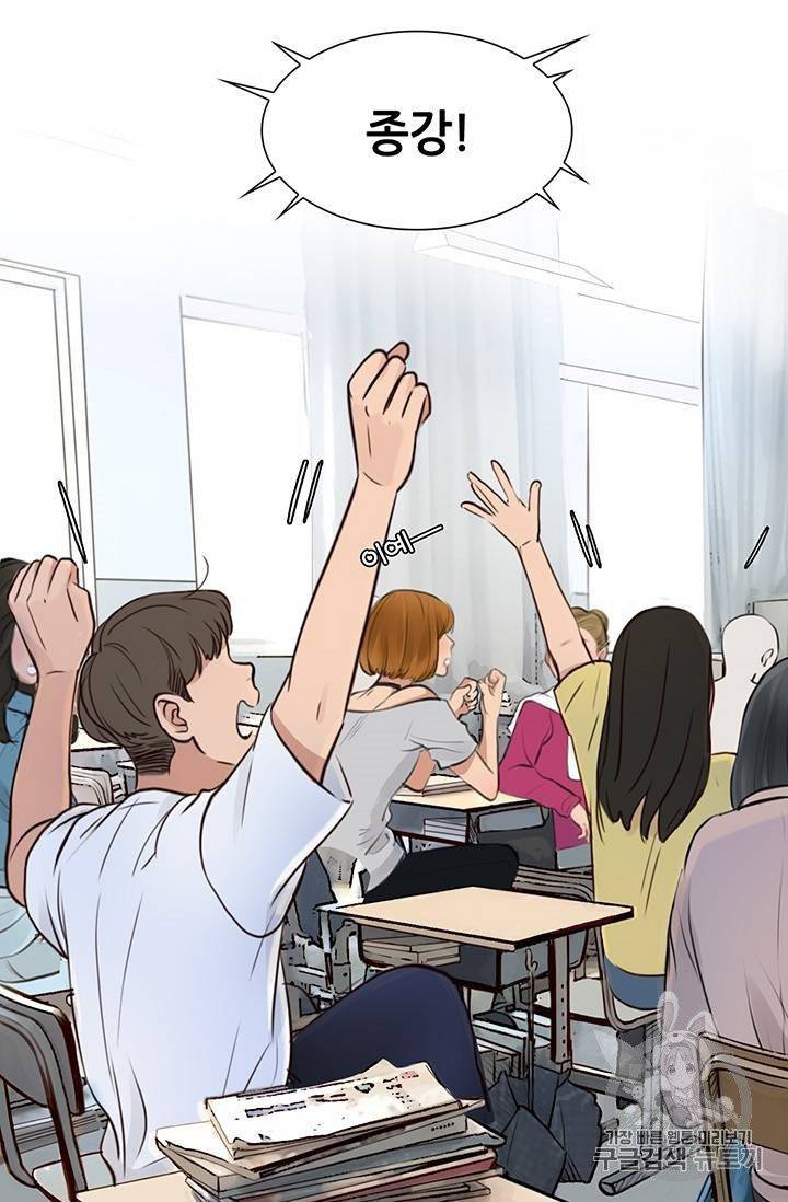 페이크뷰티 24화 26
