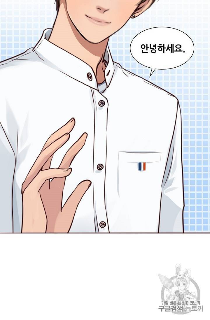 페이크뷰티 24화 37
