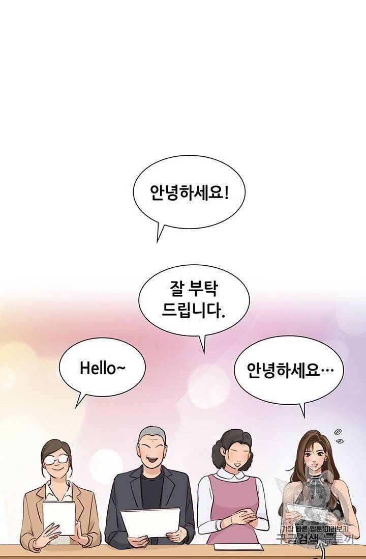 페이크뷰티 24화 39