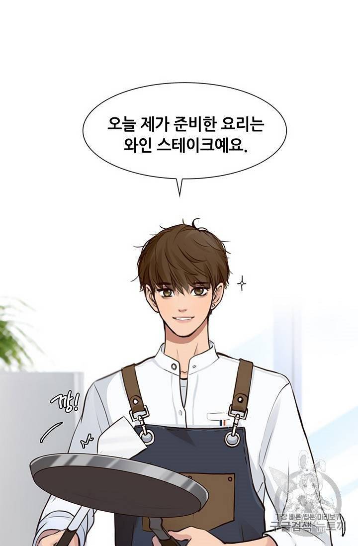 페이크뷰티 24화 44
