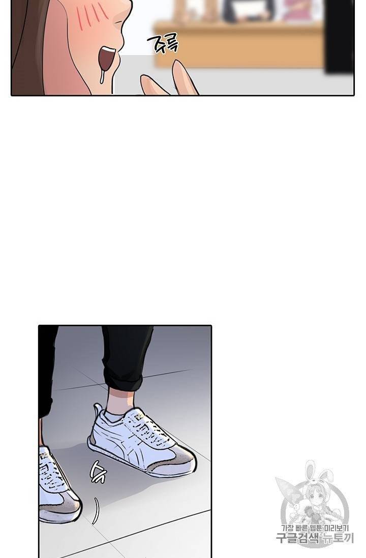 페이크뷰티 24화 53