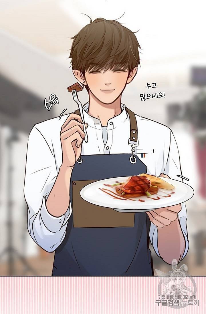 페이크뷰티 24화 56