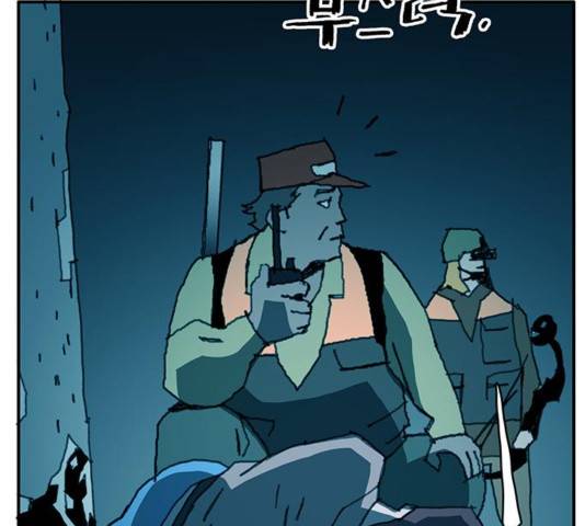 경비 배두만 21화 18
